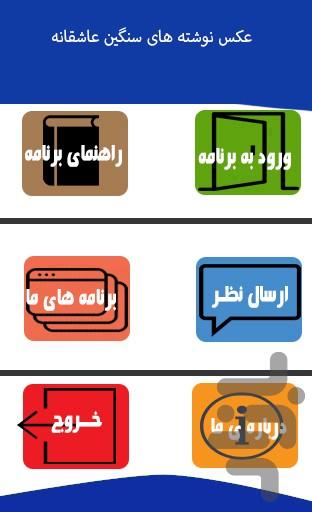 عکس نوشته های شکست عشقی سنگین تلخ - عکس برنامه موبایلی اندروید