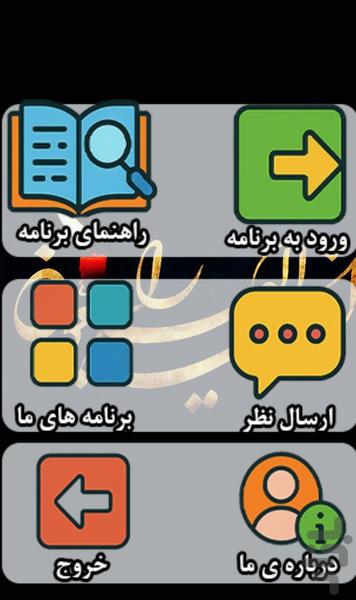 عکس نوشته های تسلیت و پروفایل تسلیت - عکس برنامه موبایلی اندروید