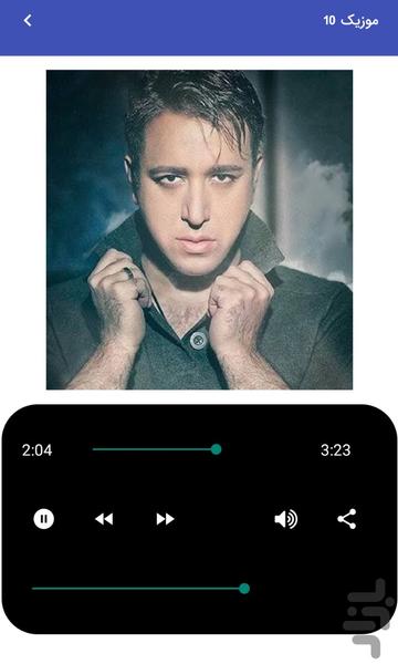 موزیک های امین رستمی غیررسمی - عکس برنامه موبایلی اندروید