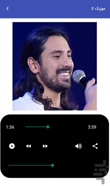موزیک های امیر عباس گلاب غیررسمی - عکس برنامه موبایلی اندروید