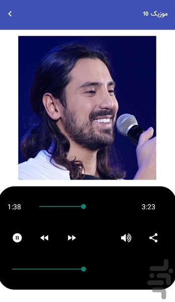 Amir Abbas Golab's unofficial music - Image screenshot of android app