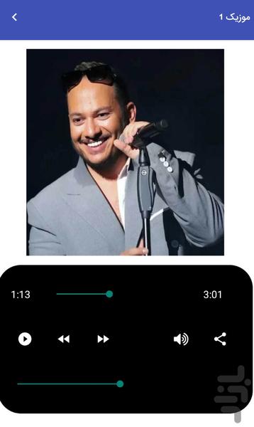 Unofficial Ashwan Music - Image screenshot of android app