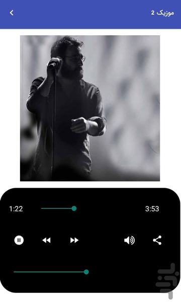 Unofficial Chartar Band Music - Image screenshot of android app
