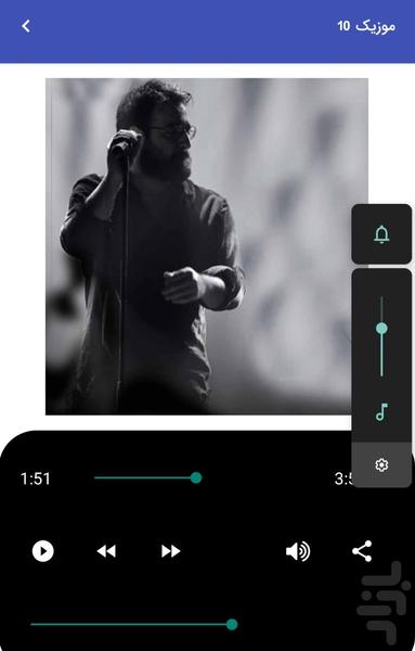 موزیک های گروه چارتار غیررسمی - عکس برنامه موبایلی اندروید