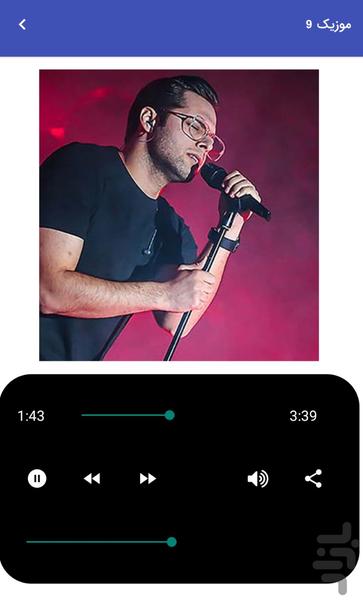 موزیک‌ های ایهام غیررسمی - Image screenshot of android app