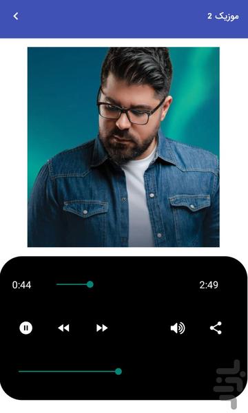 Unofficial Hamed Homayoun music - Image screenshot of android app