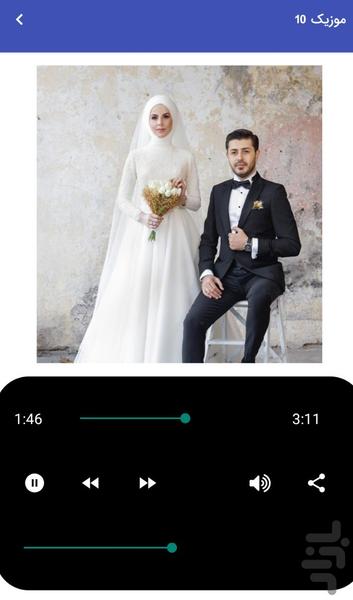 Happy wedding anniversary music - Image screenshot of android app