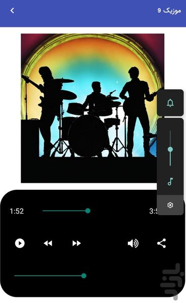 موزیک های شاد فرانسوی - آهنگ شاد - عکس برنامه موبایلی اندروید