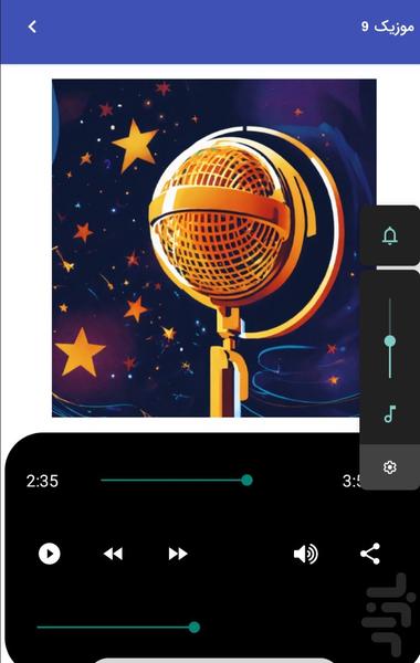 Happy German Music - Happy Song - Image screenshot of android app