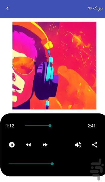 موزیک های شاد کره جنوبی - عکس برنامه موبایلی اندروید