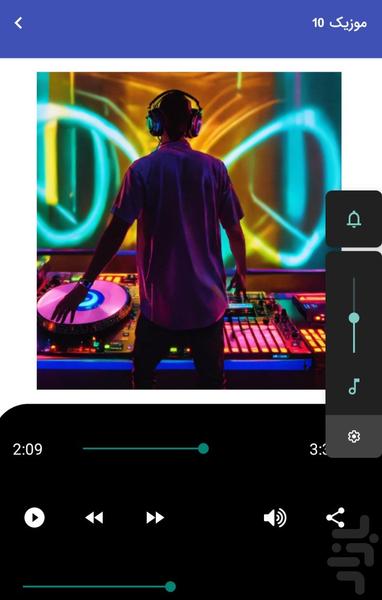 موزیک های شاد محلی برای رقص - عکس برنامه موبایلی اندروید