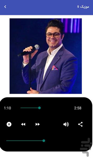 موزیک های حجت اشرف زاده غیررسمی - عکس برنامه موبایلی اندروید