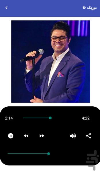 موزیک های حجت اشرف‌ زاده غیررسمی - Image screenshot of android app