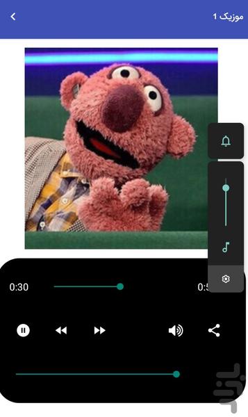 موزيک های جناب خان غیررسمی - عکس برنامه موبایلی اندروید