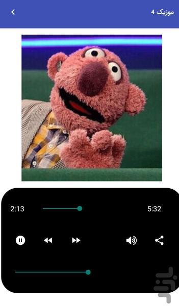 Unofficial music by Mr. Khan - Image screenshot of android app