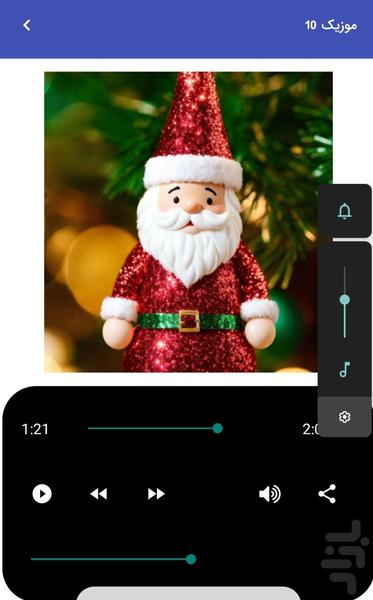 New Year's music - عکس برنامه موبایلی اندروید