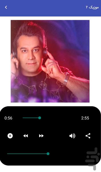 Unofficial Omid Jahan songs - Image screenshot of android app