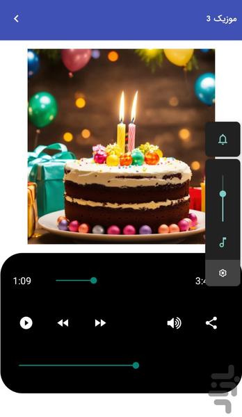 Happy birthday music - birthday song - Image screenshot of android app