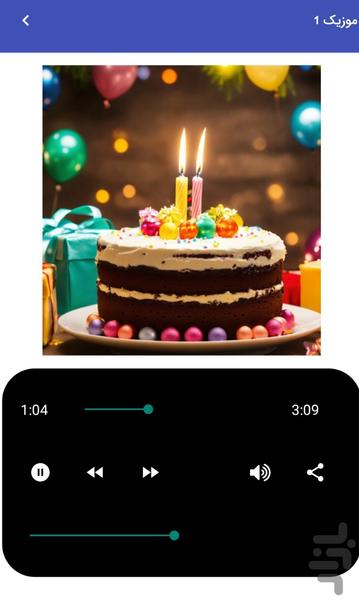 Happy birthday music - birthday song - Image screenshot of android app