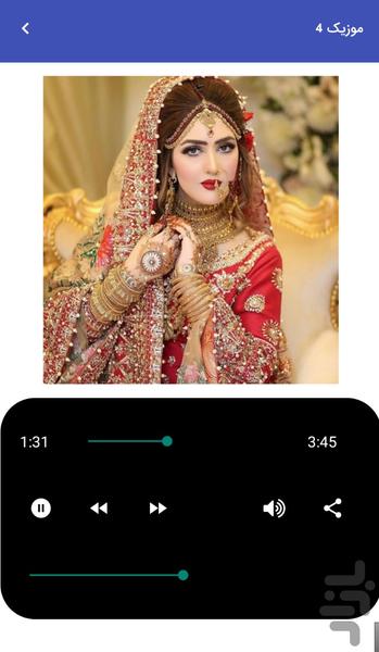 Happy Afghan wedding music - Image screenshot of android app
