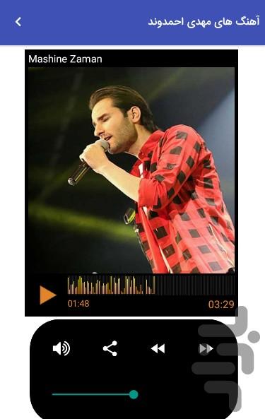 Unofficial songs by Mehdi Ahmadvand - Image screenshot of android app