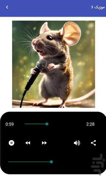 صدای حیوانات برای بچه ها - عکس برنامه موبایلی اندروید