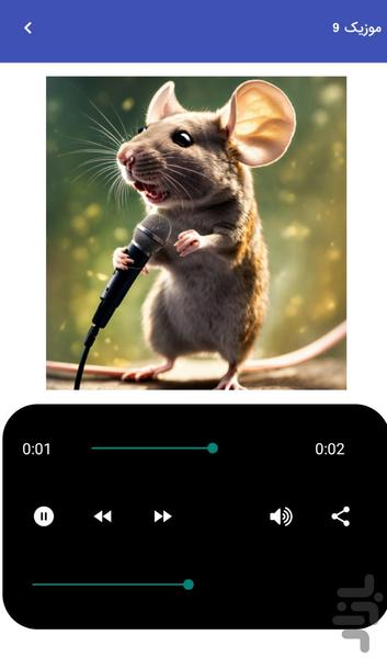 صدای حیوانات برای بچه‌ ها - Image screenshot of android app