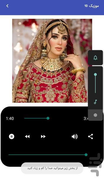 موزیک شاد عروسی عربی- آهنگ پرانرژی - عکس برنامه موبایلی اندروید