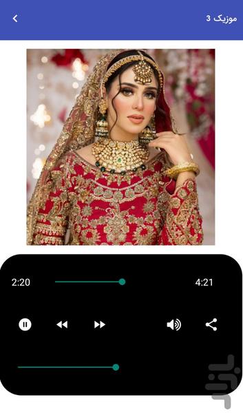Happy Arabic Wedding Music - Energet - Image screenshot of android app