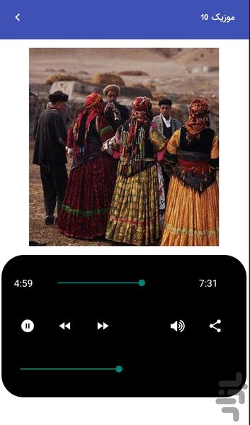 موسیقی های عشایر - موزیک شاد عشایر - Image screenshot of android app