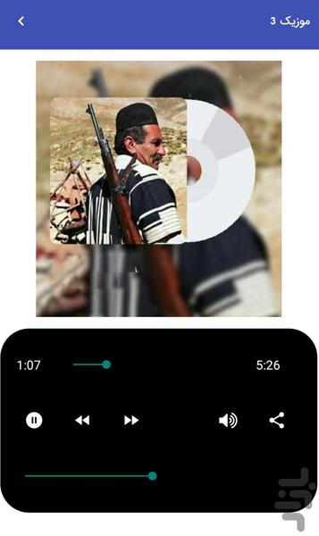 Happy Bakhtiari Music - Local Song - Image screenshot of android app