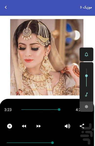 موزیک شاد عروسی بندری - بندری شاد - Image screenshot of android app