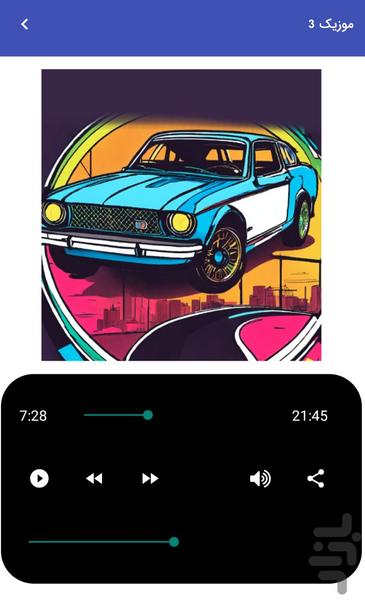 Music Machines - Exciting Songs - Image screenshot of android app