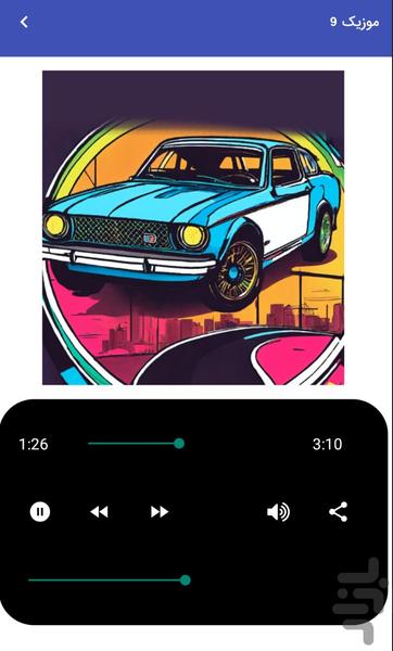 موزیک ماشین بازها - آهنگهای هیجان - عکس برنامه موبایلی اندروید