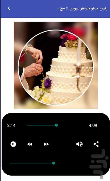 Happy wedding and birthday knife dan - Image screenshot of android app