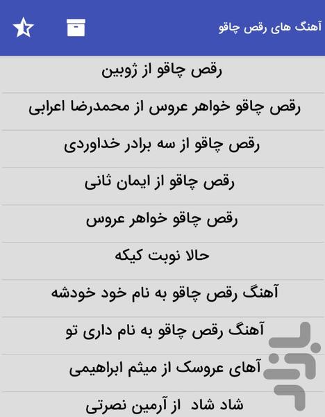 Happy wedding and birthday knife dan - Image screenshot of android app