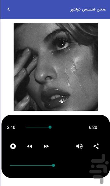 Azeri and Turkish sad love songs - Image screenshot of android app