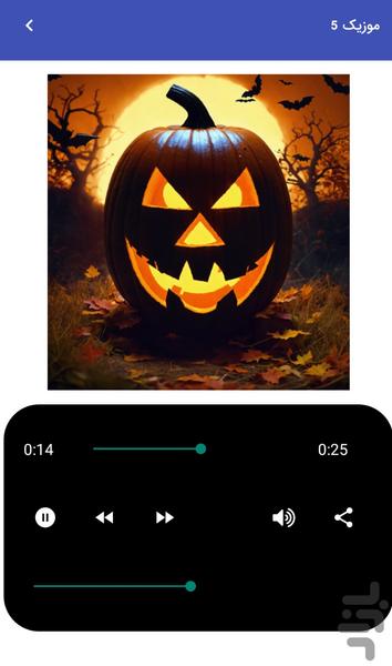 صداهای ترسناک جشن هالووین - عکس برنامه موبایلی اندروید