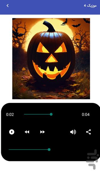 Scary Halloween sounds - Image screenshot of android app