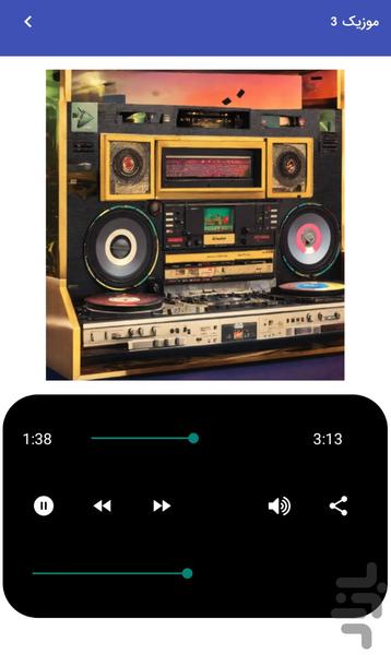 Happy Music 1404 - Happy Songs - Image screenshot of android app