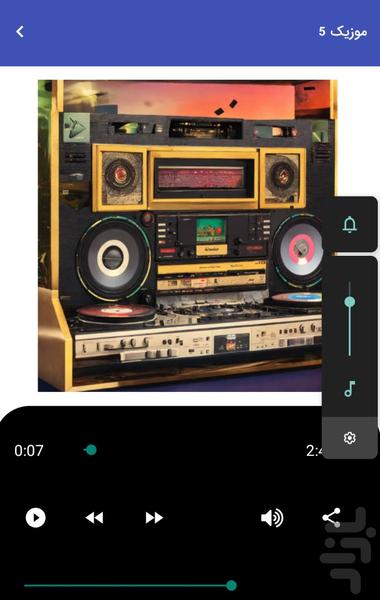 Happy Music 1404 - Happy Songs - Image screenshot of android app