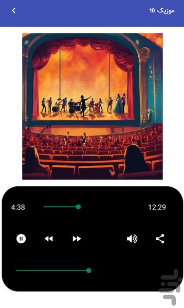 Happy Kurdish Wedding Music - Weddin - عکس برنامه موبایلی اندروید