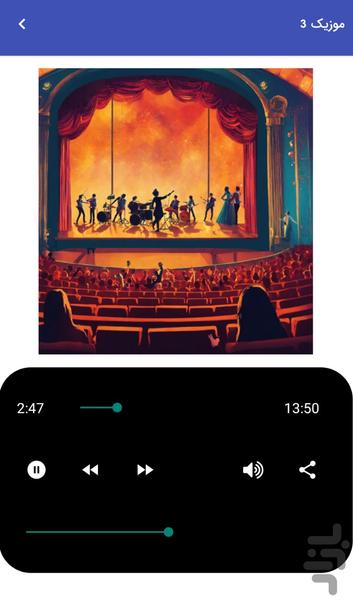 Happy Kurdish Wedding Music - Weddin - Image screenshot of android app
