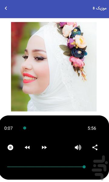 Happy wedding music by Larry - Image screenshot of android app