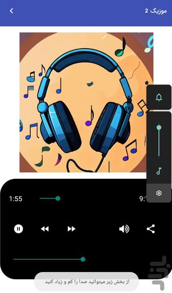 Lori Shad's music - Lori Music - Image screenshot of android app