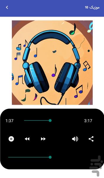 Lori Shad's music - Lori Music - Image screenshot of android app