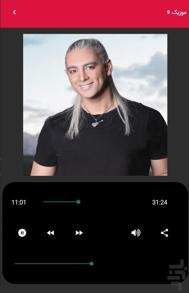 Unofficial Maziar Falahi songs - Image screenshot of android app