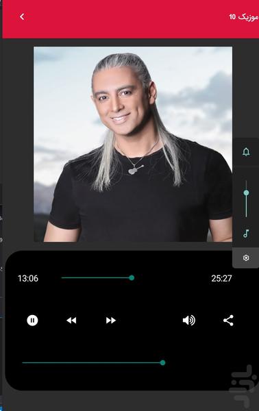 Unofficial Maziar Falahi songs - Image screenshot of android app