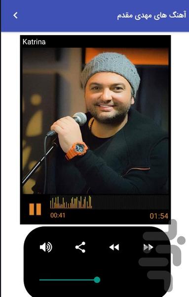 Songs by Mehdi Moghadam - Image screenshot of android app