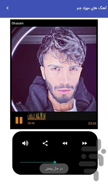 Mehrad Jam Unofficial Music - Image screenshot of android app